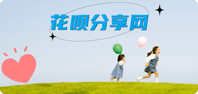 玉溪信用卡☀️蚂蚁信用卡提现的诚信商家